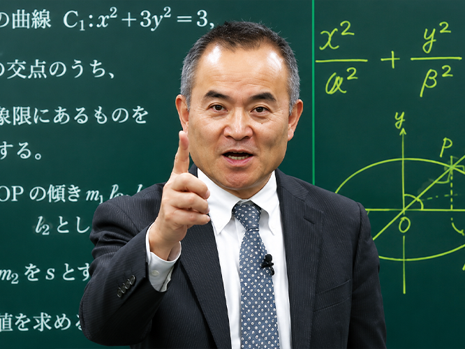 九大文系数学特講担当 安田 亨先生