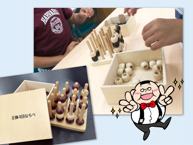 プラマッチの様子