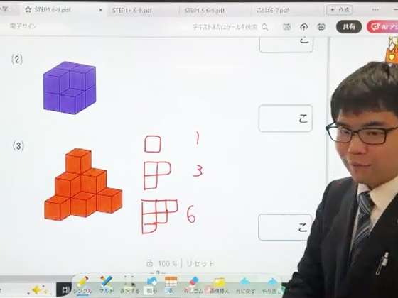 小学生思考力講座の授業風景1