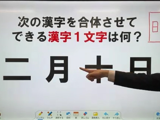 小学生思考力講座の授業風景2