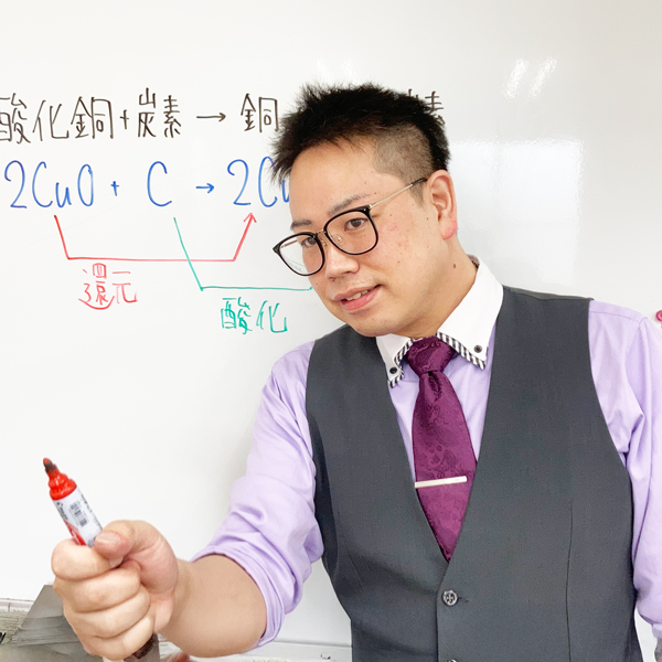 理科 梶山将先生