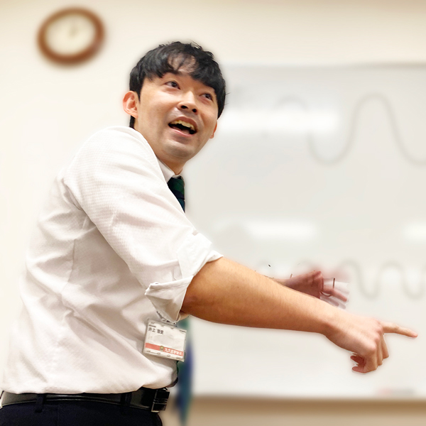 数学科 井上雅貴先生