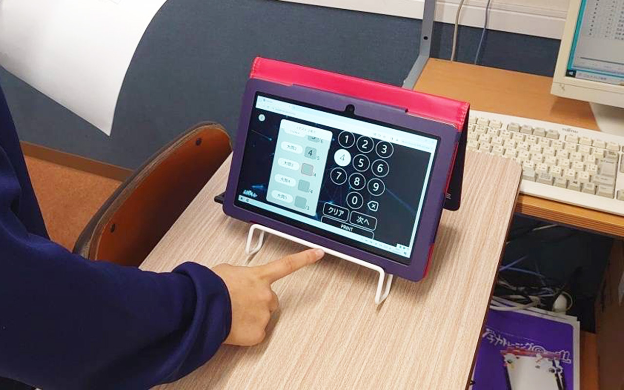 AI学トレ タッチパネル方式
