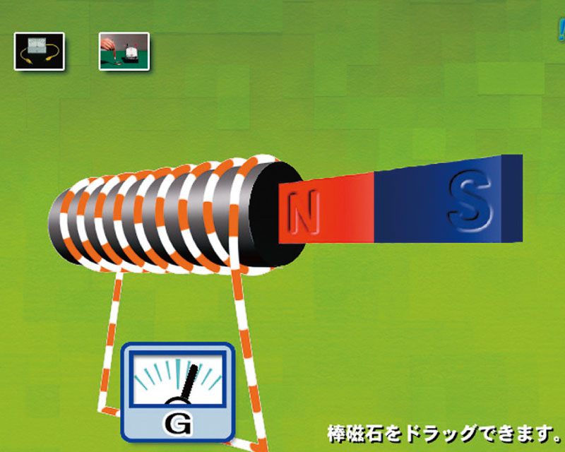 動きのある実験シミュレーション - 電磁石の実験例