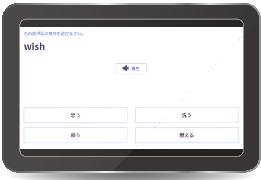 Webトレーニング