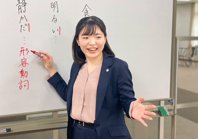 入社理由