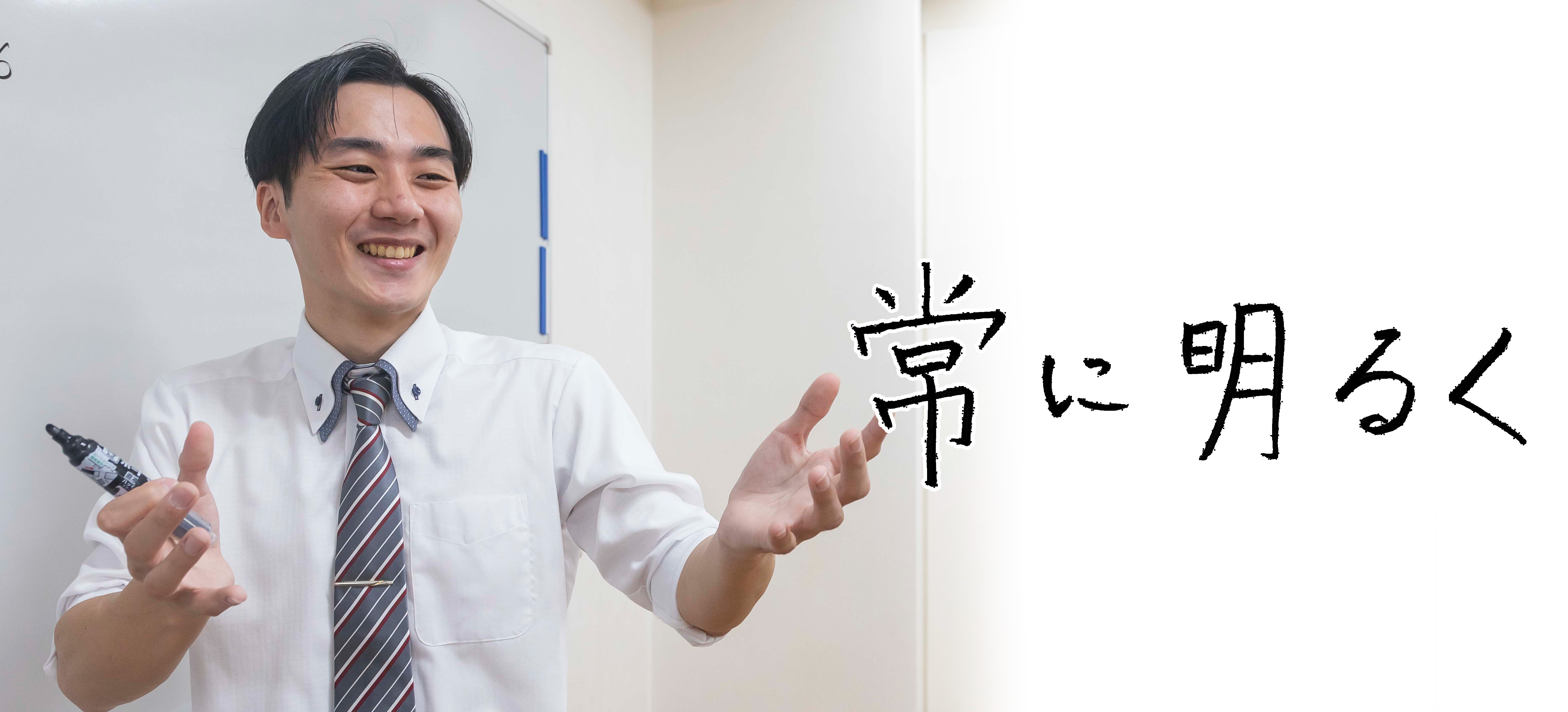 栗原 悠仁
