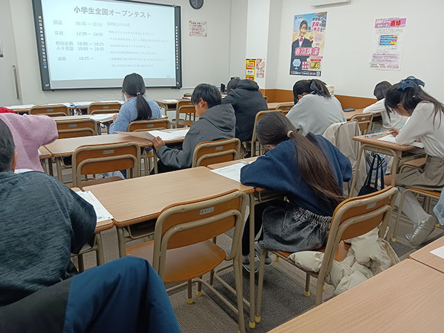 学習塾【九大進学ゼミ】株式会社さなる九州(小学・中学・高校受験