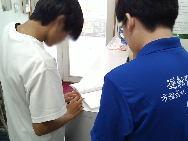学習塾【九大進学ゼミ】株式会社さなる九州(小学・中学・高校受験