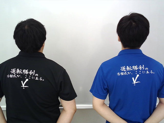 学習塾【九大進学ゼミ】株式会社さなる九州(小学・中学・高校受験